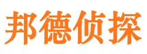 高台市侦探公司